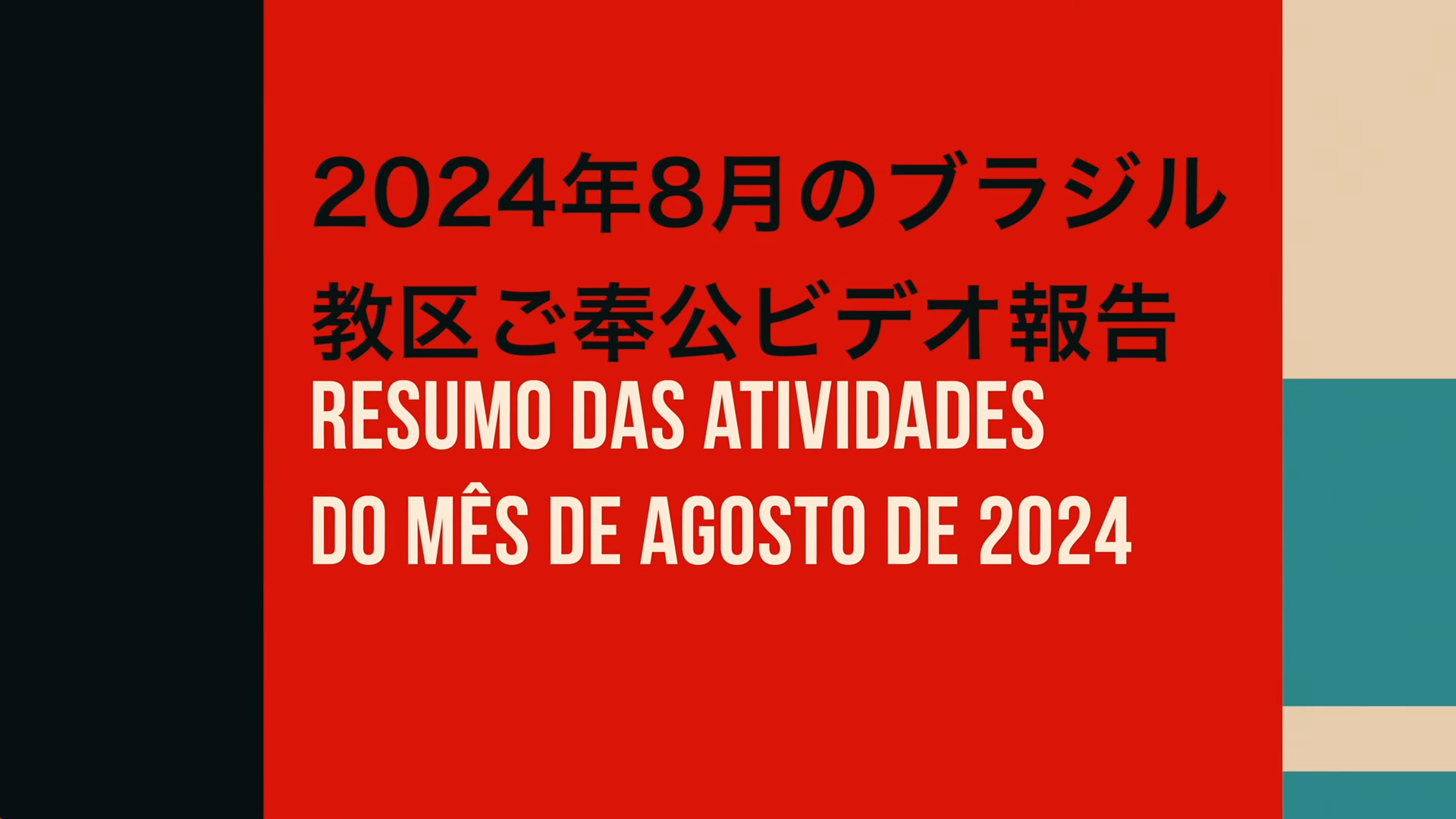 Resumo das Atividades de Agosto-2024