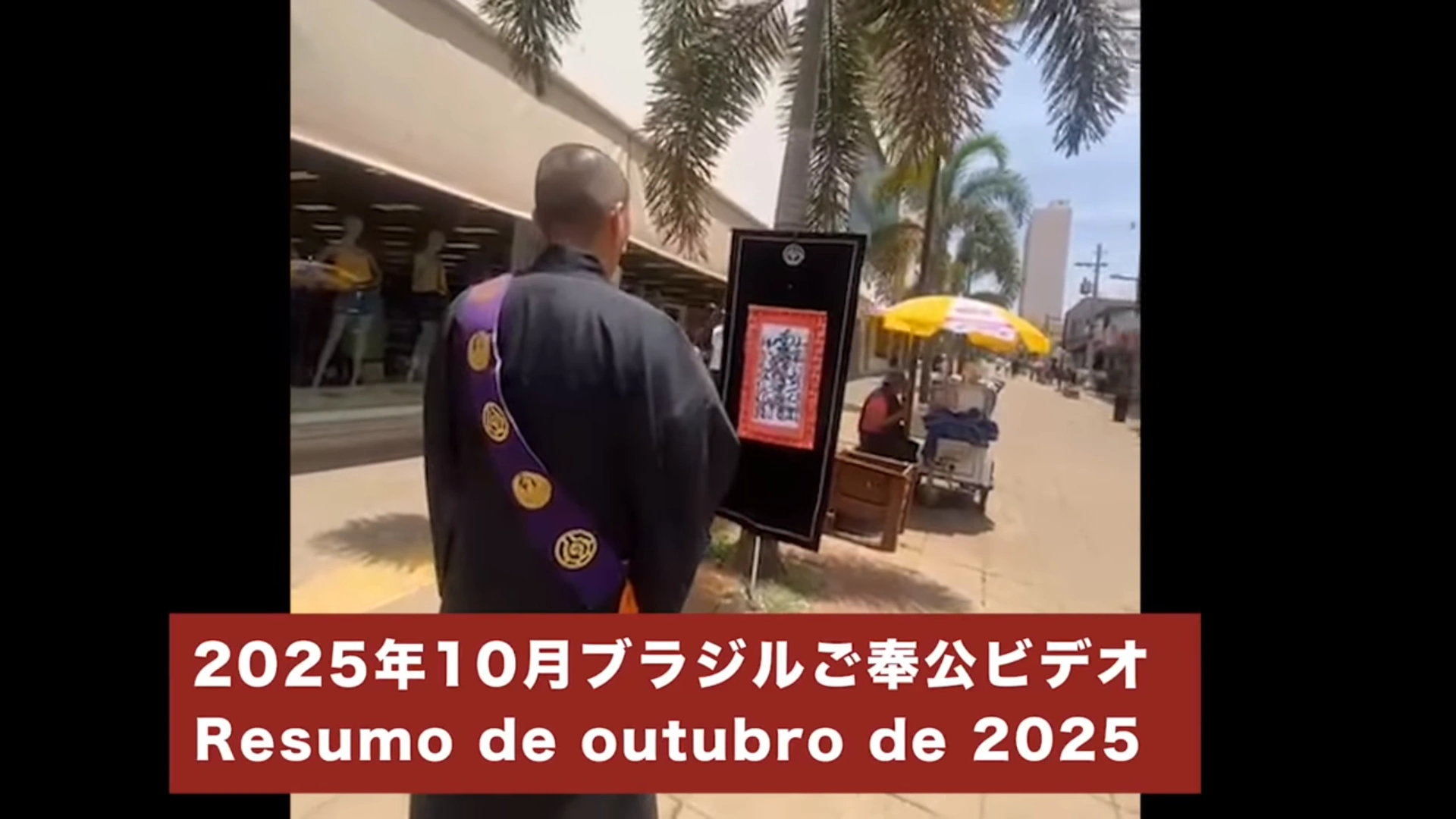 Resumo das Atividades de Outubro | 2025