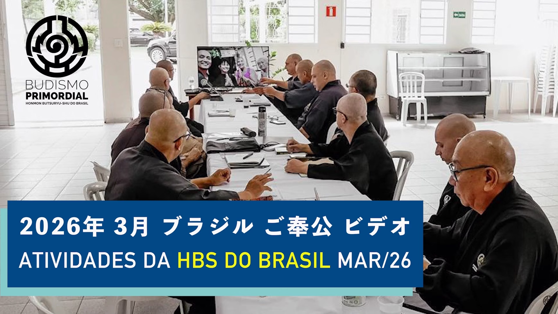 Depoimento de Bênção | Margareth Mitiko Issomura Guidi | Templo Honmyoji (Sarandi - PR).
A Proteção de Buda e todas as divindades. | Budismo Primordial.